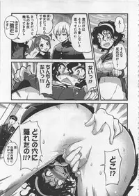 [Orimoto Mimana] Seinaru Usotsuki