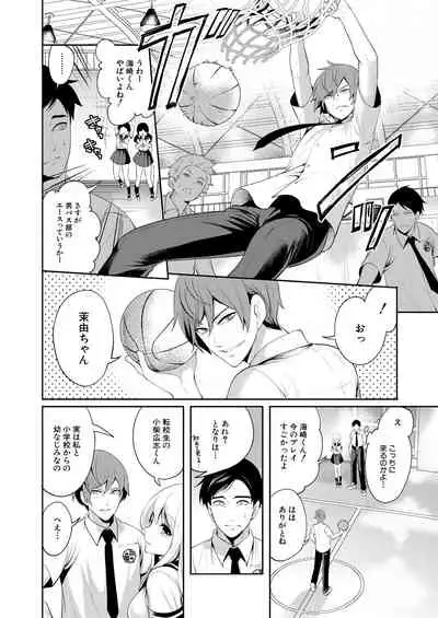 COMIC Mugen Tensei 2021-04