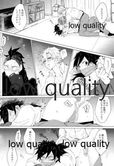 現在進行諸事万端・壱