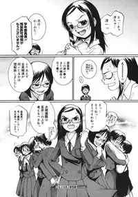 COMIC Megastore H 2006-10