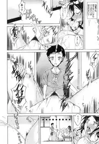 COMIC Mugen Tensei 2018-11 [Digital]