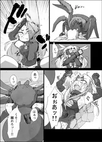 [sakifox] Gravitation [Digital]