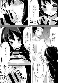 [Anthology] Sailor Mofuku no Shoujo [Digital]