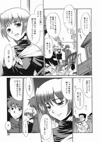 [Nekogen] Papa Nanka Daikirai