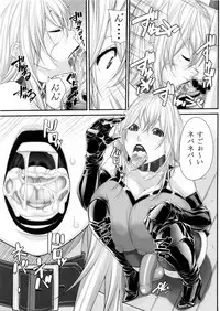 (C91) [Kudamono Monogatari (Kuroishi Ringo)] NH no Otouto