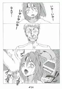 (C90) [Chinhatonokaze (Kuro)] Zuihou no Kanzen Hakai Kiroku (Kantai Collection -KanColle-)