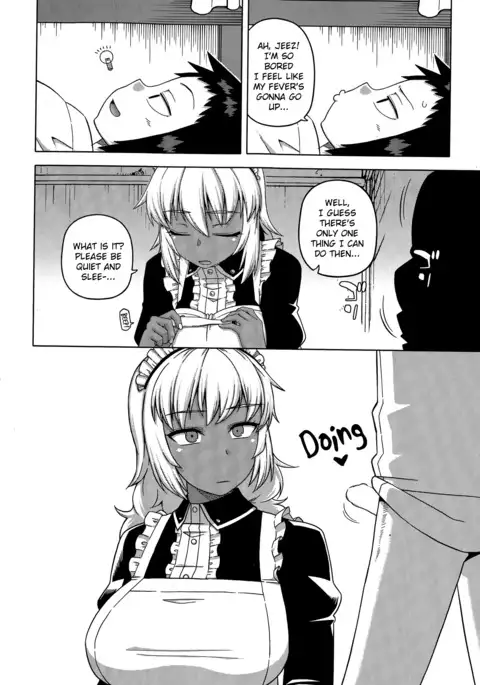 My Dear Maid Chapter 1-4