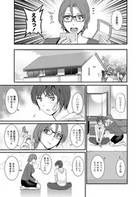 [Saigado] Toshimaku Sodachi no Toshima-san Ch. 1- 9
