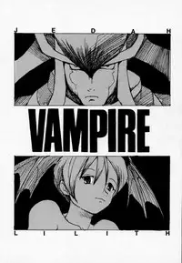 (C52) [UROBOROS (Various)] LUNACY (Darkstalkers)