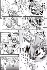 [Senbon Knock Zadankai] Darega tame ni hame anal