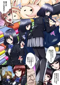 Gaticomi Vol.69