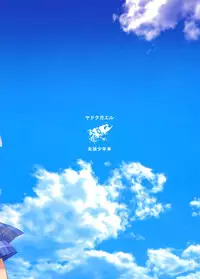 [Yadokugaeru (Locon)] Kaname 02 (mixed version)