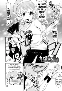 [Ookami Uo] "Kojin Satsuei" JSJC Totte Mita | I Tried To Get JS & JC On Camera [English] {5 a.m.}