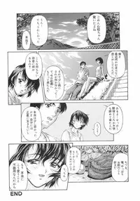 [Nakamura Uzuki] Plaisir