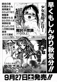 COMIC AUN 2003-10 Vol. 89