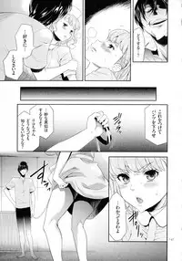 Tasukete Seishori Niku Ningyou no Shima - HELP Sex slave island