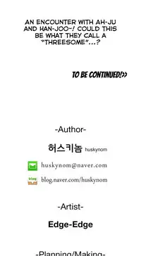 [Husky guy] SStudy Ch.75 (English) (Ongoing)