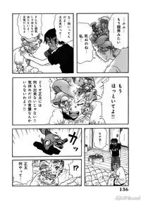 [John K. Peta] John K Peta's World [Decensored]