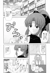 [Nanase Mizuho] Ane Zukushi