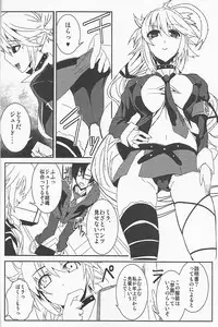 (C82) [Sand (Yuu)] Locus (Tales of Xillia)