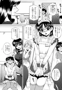 [Okazaki Nao] Honey Trap