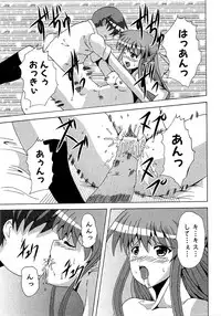 COMIC XO 2009-04 Vol.35