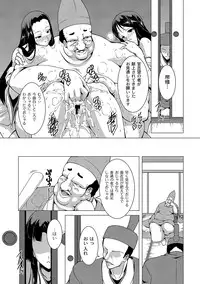 [Anthology] PLUM FE Vol. 8 [Digital]