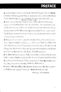 [KID'S WORLD] Pure Snow (Kanon)