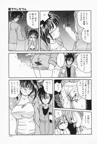 [Sasaki Mizuki] Ouchi de Lesson