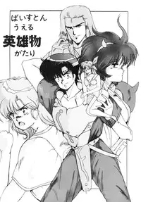 [AP NETWORK (Various)] Mad Girl (Various)