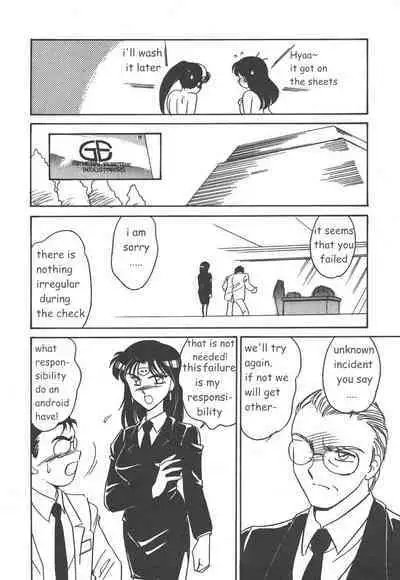 Stainless Night 2021 Sayaka