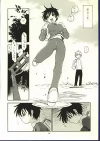 (C62) [Nouzui Majutsu & NO-NO'S (Kanesada Keishi, Kawara Keisuke)] Doujin no Nanako-san