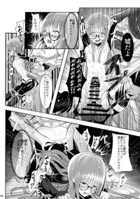 (C91) [wakamaker (wakamesan)] Takemi Byoutou (Persona 5)