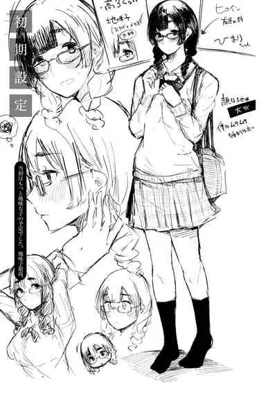 [Sakurayu Hal] Hametomo Onna Tomodachi ga Sex Friend Kashita Hi [Digital]