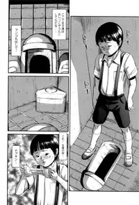 [Shinjima Saki] MasqueraDead