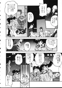 [Hindenburg] Paro Paro Everyday !