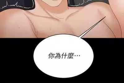 [HOYA&朴敏]交換遊戲 (交换游戏 wife swap game)_第四部分