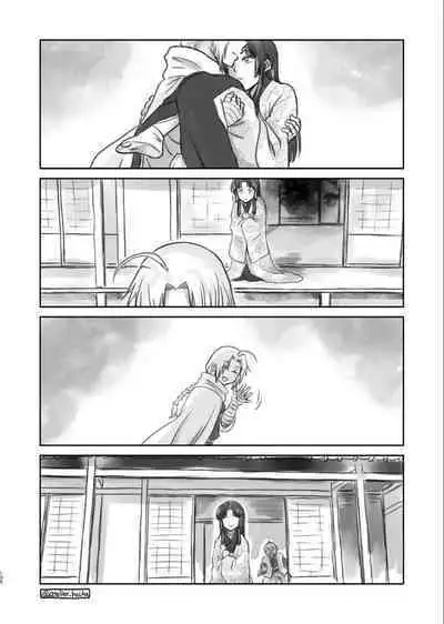 Noboru Tsukiyo no Kaigou, Futari de.