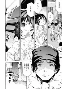 Buster Comic Vol. 7 [2008-09]