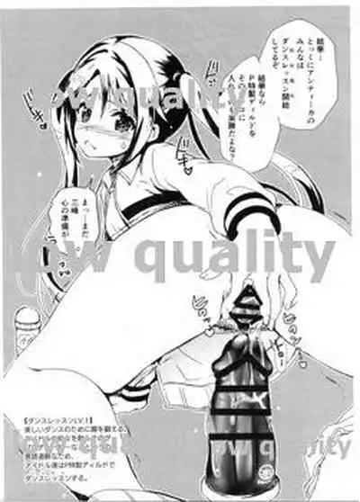 (COMIC1☆15) [SPT (かけなし、こうぐちもと)] 悪徳Pのアイドルプロデュース 2 Preview (アイドルマスター シャイニーカラーズ)