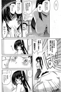 COMIC HOTMiLK 2012-06