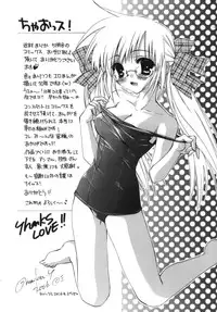 [Tanimura Marika] Shoujo Zokusei