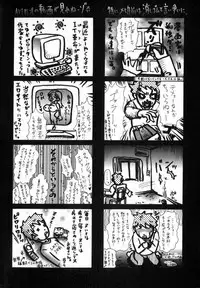 [Pikupikun] Shojo Renzoku Nakadashi