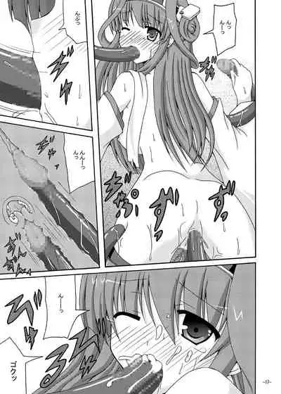 Kongou o Kuchikukan Kai