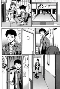 [Anzaki Moral] Imouto no Dakigokochi