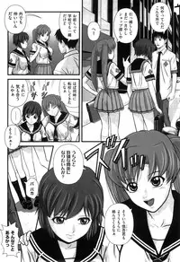 COMIC XO 2008-05 Vol. 24