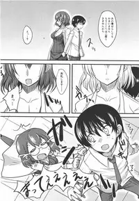 COMIC Megamilk 2010-09 Vol. 03