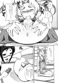 COMIC 0EX Vol. 10 2008-10