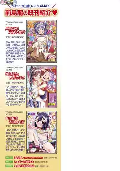 Kirakira Otona Lesson