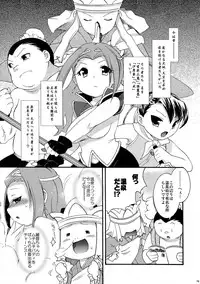 (COMITIA83) [Microbit (Hinase Aya)] Saiyuu Iden Soushuuhen -Ten no Maki-